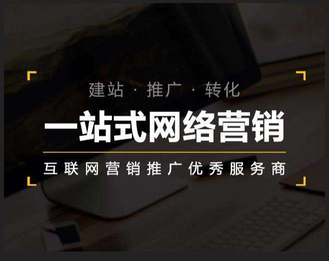 渑池企业如何怎么利用网络推广抓取潜在客户