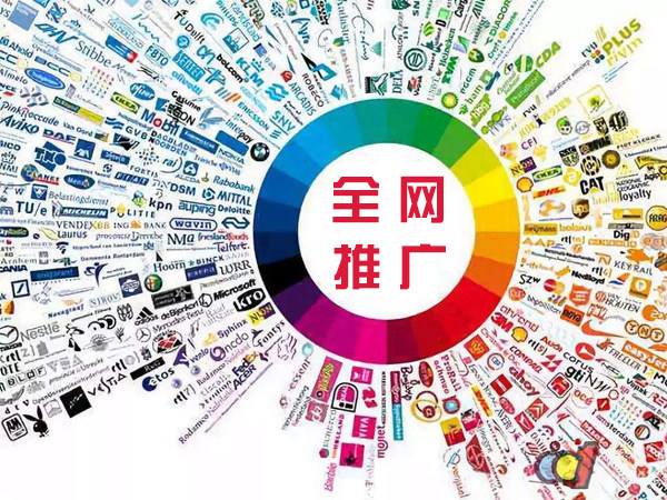 渑池传统企业进行网络营销需要注意的几个基础策略