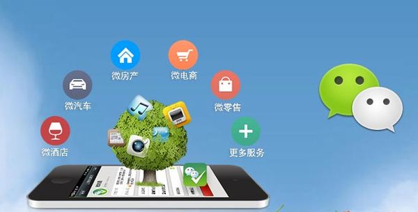 渑池分析企业微信公众号平台开发的优势有哪些？