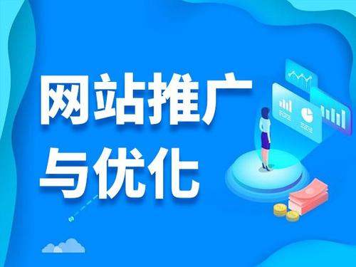 渑池电商类网络推广如何做才有更好的效果