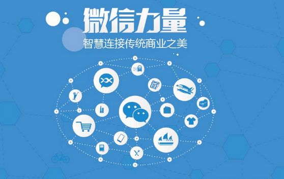 渑池微信开发可以帮助企业解决哪些难题？如何做呢？