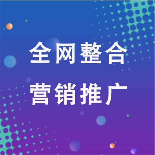 渑池企业网络推广老是没有客户的原因是什么呢