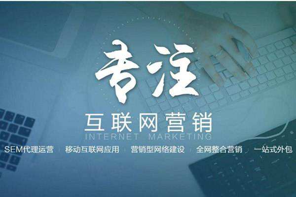 渑池电商行业做网络推广需要具备的条件有哪些