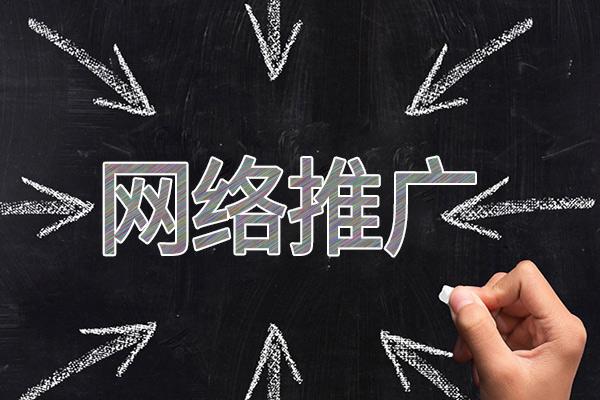 渑池网络推广公司介绍几个企业软文推广的发布平台