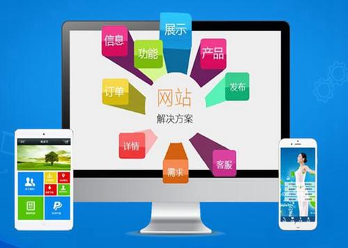 渑池如何进行网站设计才能突出产品的优势